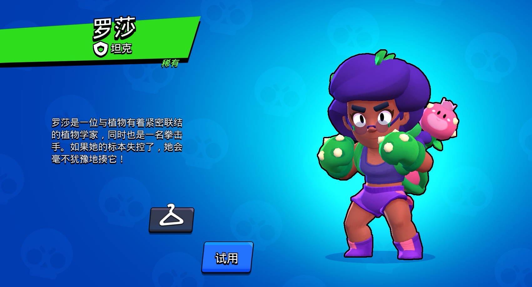 Screenshot_20260101_174659_com.tencent.tmgp.supercell.brawlstars_edit_1488870599021252.jpg