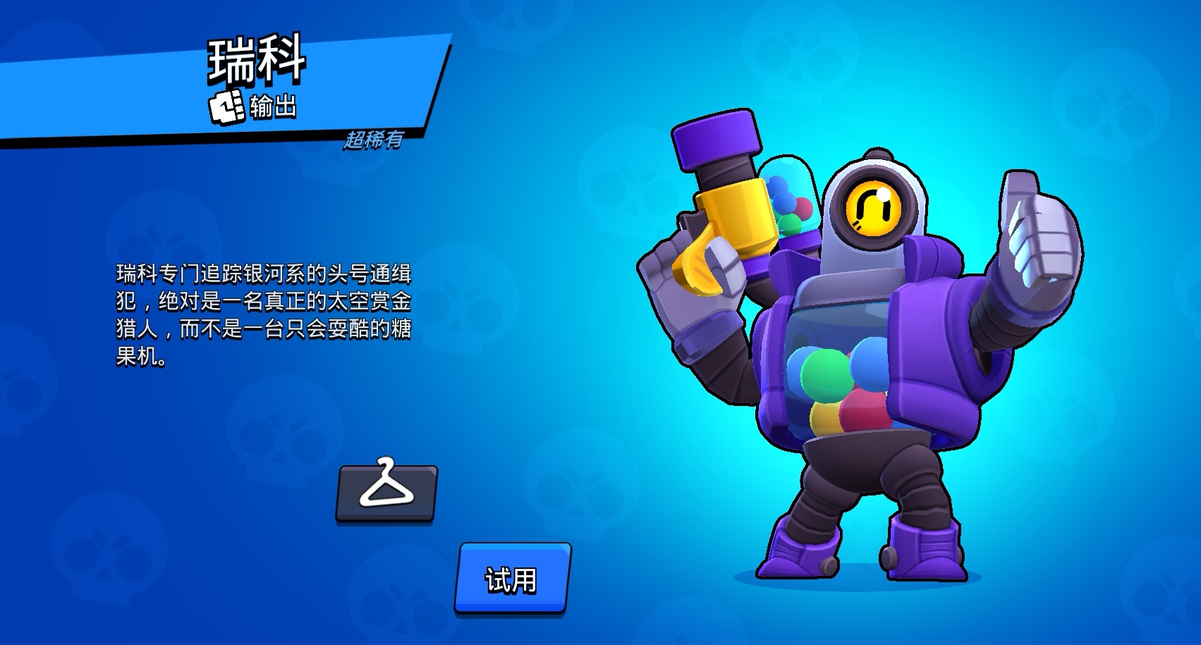 Screenshot_20260101_174708_com.tencent.tmgp.supercell.brawlstars_edit_1488877471913959.jpg
