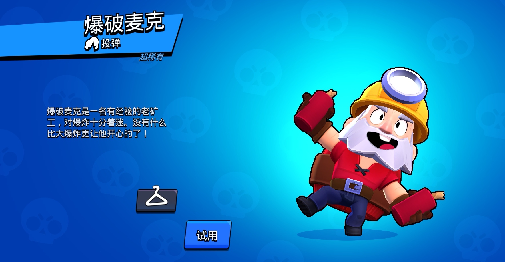Screenshot_20260101_174816_com.tencent.tmgp.supercell.brawlstars_edit_1488894702497810.jpg