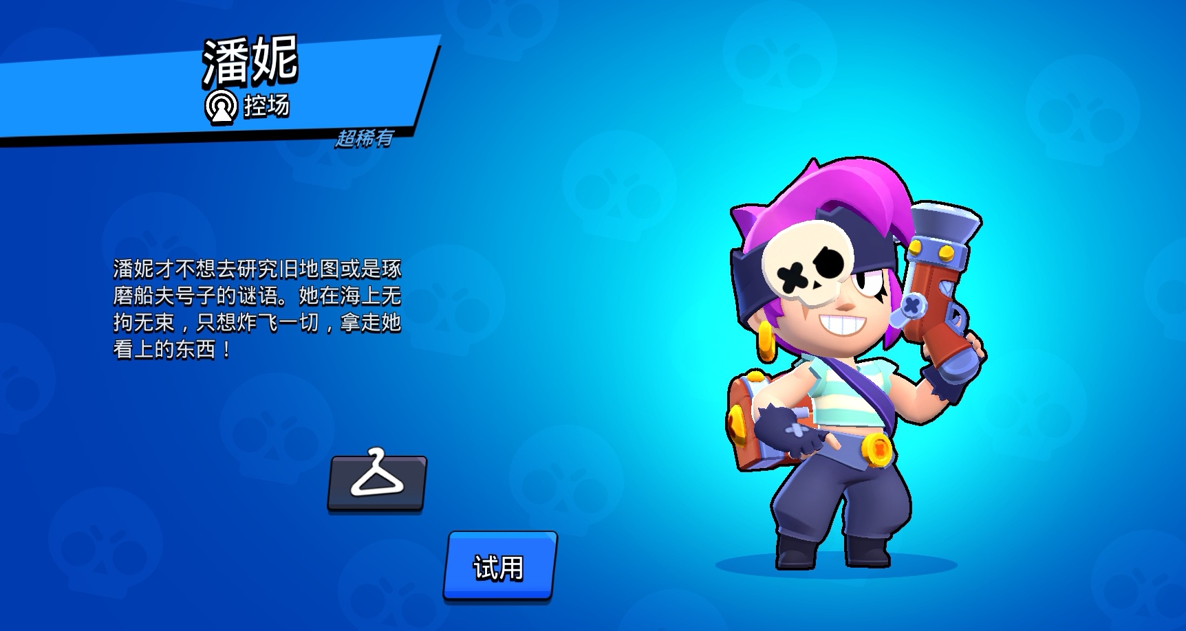 Screenshot_20260101_174841_com.tencent.tmgp.supercell.brawlstars_edit_1488907055728017.jpg