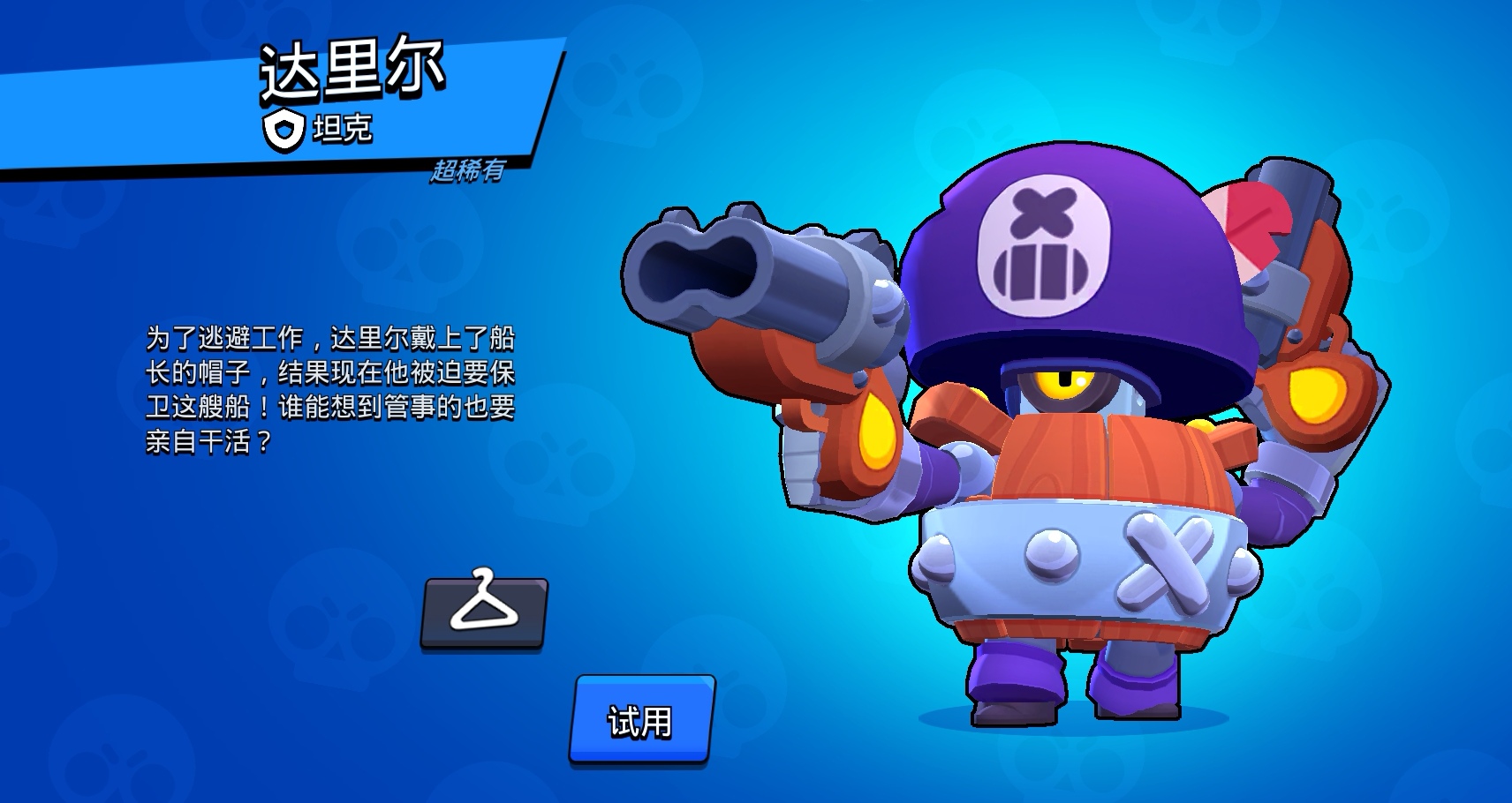 Screenshot_20260101_174828_com.tencent.tmgp.supercell.brawlstars_edit_1488900983608226.jpg