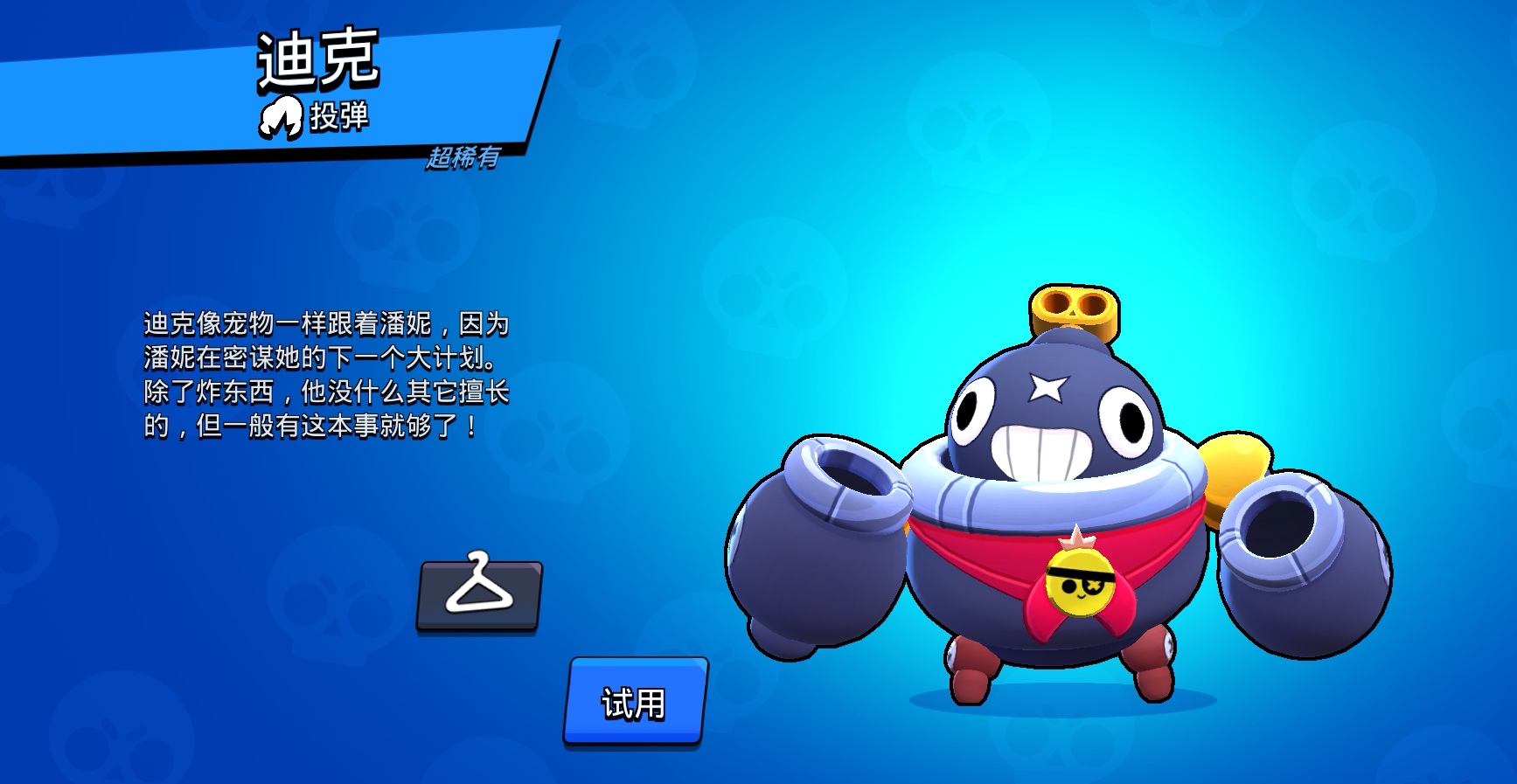 Screenshot_20260101_174848_com.tencent.tmgp.supercell.brawlstars_edit_1488914026198328.jpg