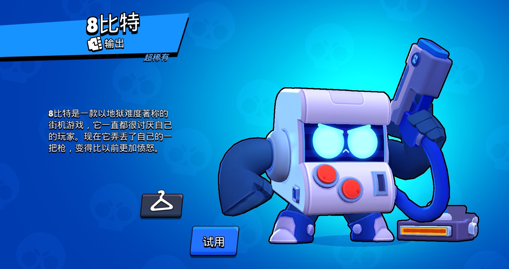 Screenshot_20260101_174912_com.tencent.tmgp.supercell.brawlstars_edit_1488926947123847.jpg