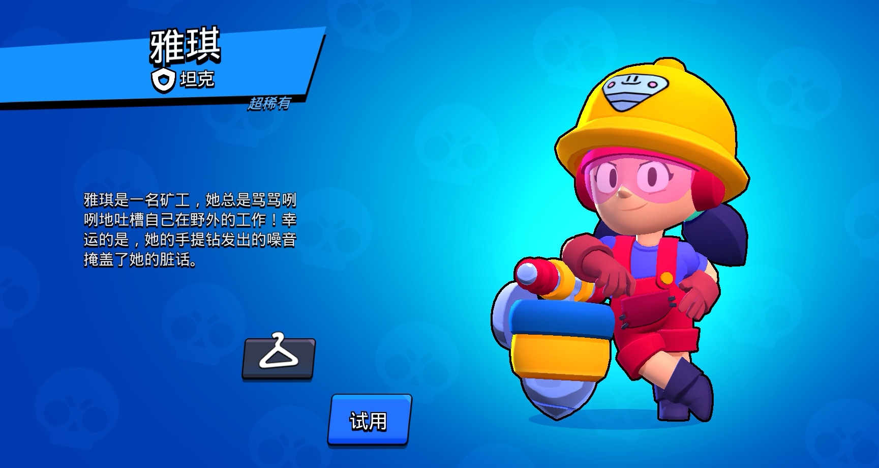 Screenshot_20260101_174920_com.tencent.tmgp.supercell.brawlstars_edit_1488933082725930.jpg