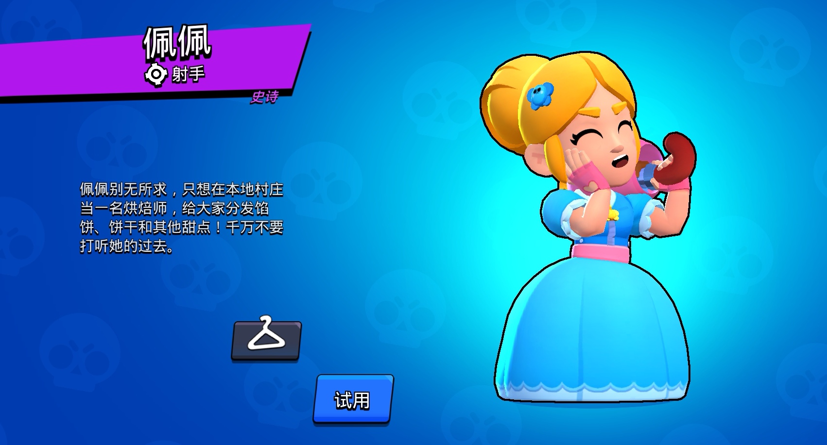 Screenshot_20260101_175013_com.tencent.tmgp.supercell.brawlstars_edit_1488970677495195.jpg