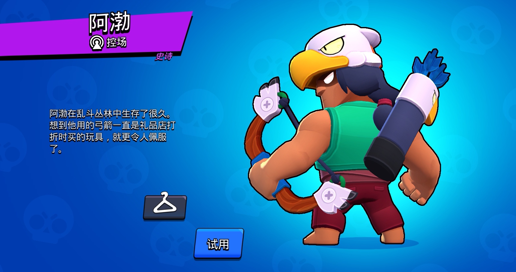 Screenshot_20260101_175004_com.tencent.tmgp.supercell.brawlstars_edit_1488964026499883.jpg