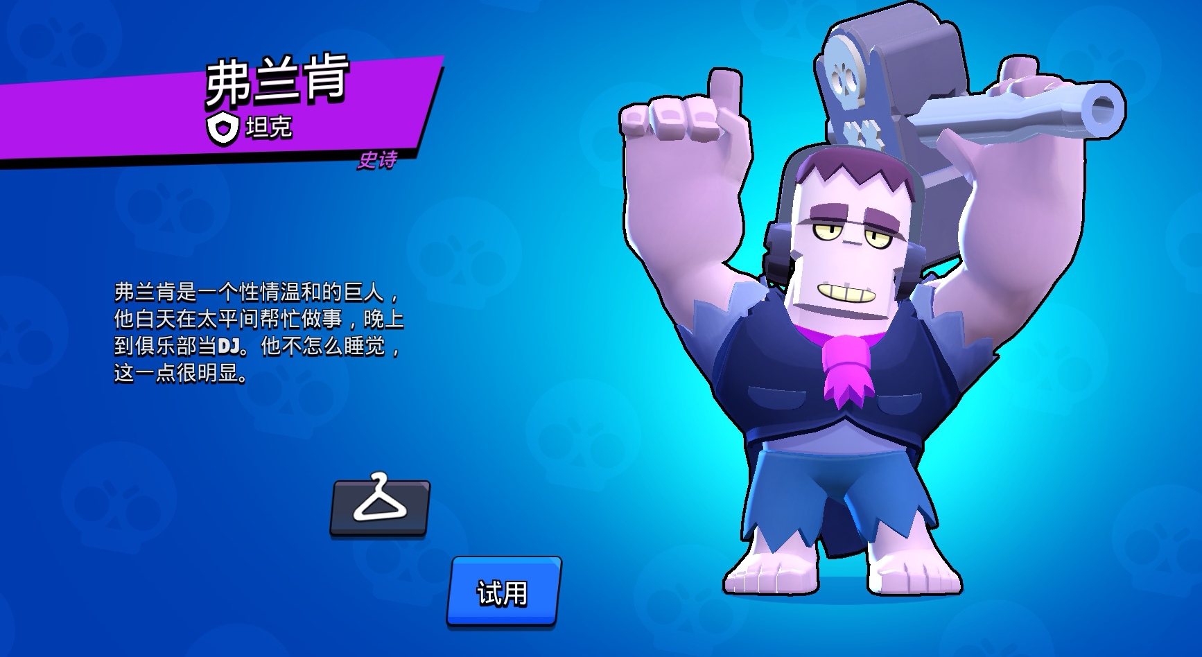 Screenshot_20260101_175049_com.tencent.tmgp.supercell.brawlstars_edit_1488983058513422.jpg