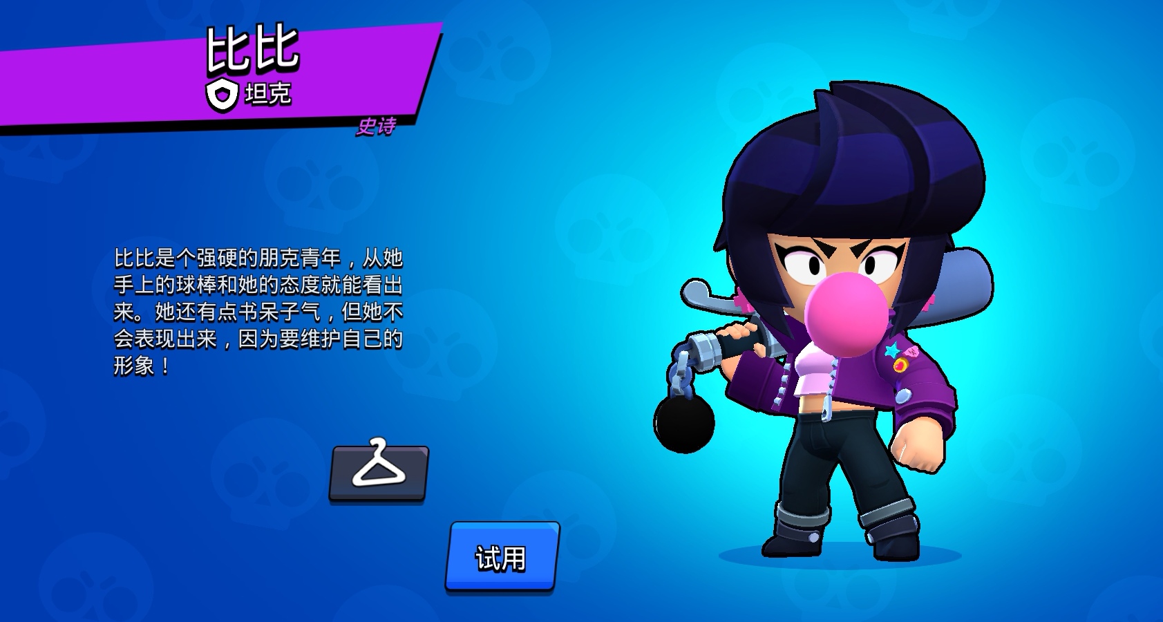 Screenshot_20260101_175108_com.tencent.tmgp.supercell.brawlstars_edit_1488990689086858.jpg