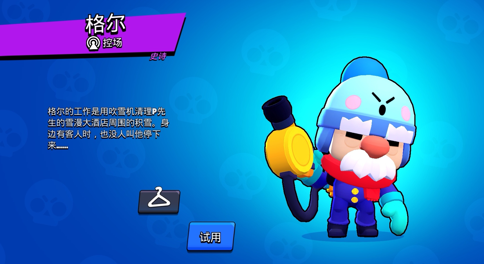 Screenshot_20260101_175141_com.tencent.tmgp.supercell.brawlstars_edit_1489013490720188.jpg
