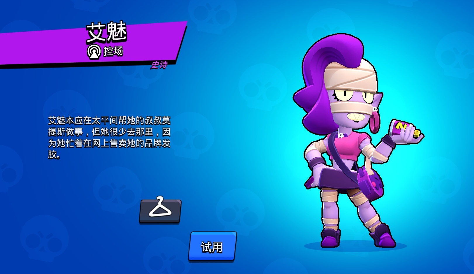 Screenshot_20260101_175130_com.tencent.tmgp.supercell.brawlstars_edit_1489006075649356.jpg
