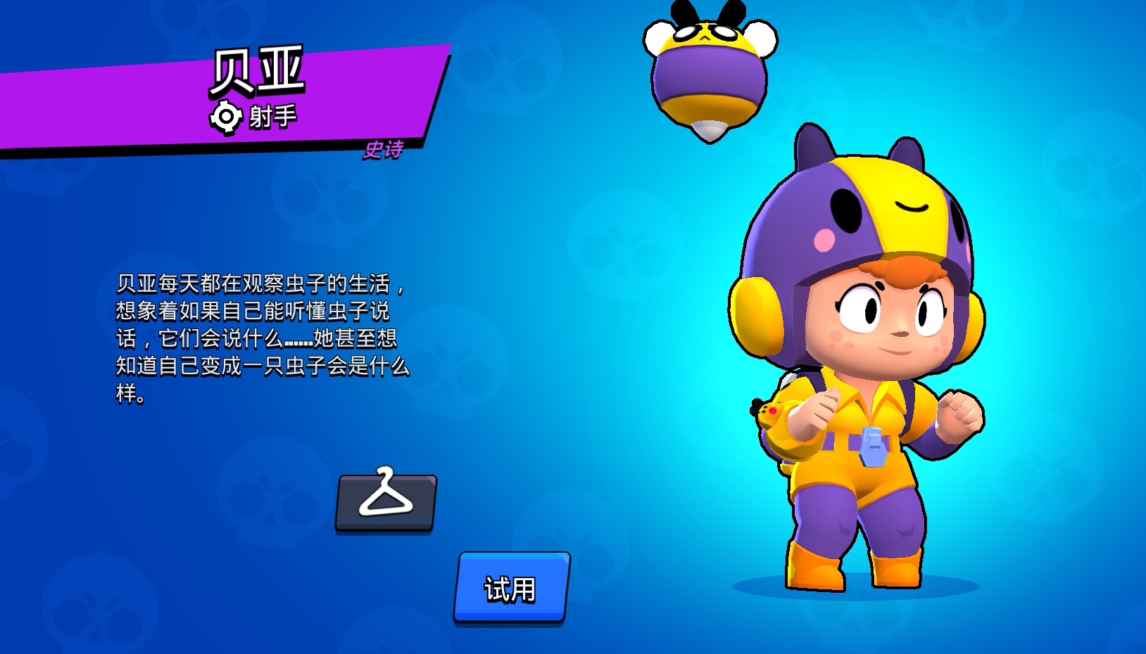 Screenshot_20260101_175116_com.tencent.tmgp.supercell.brawlstars_edit_1488999296381128.jpg