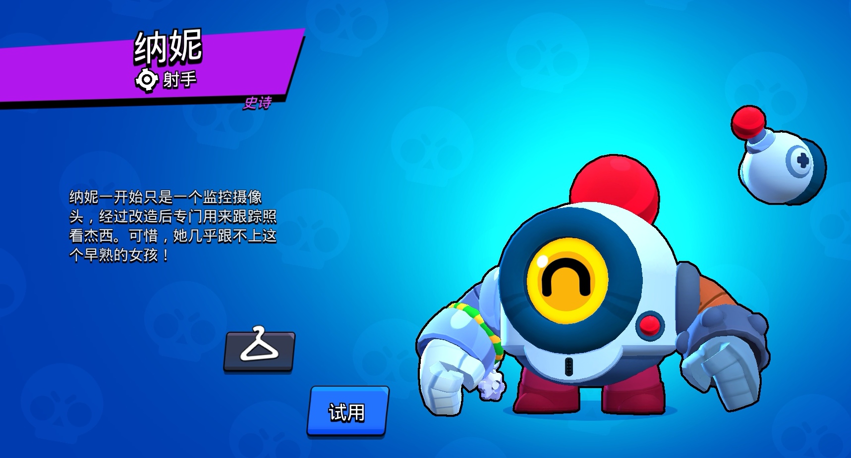 Screenshot_20260101_175150_com.tencent.tmgp.supercell.brawlstars_edit_1489019935656125.jpg