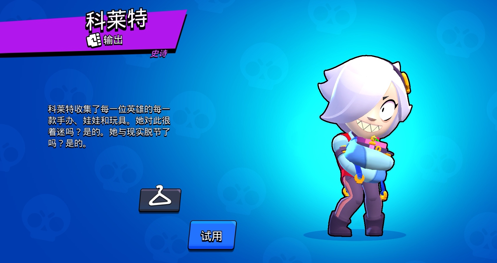 Screenshot_20260101_175300_com.tencent.tmgp.supercell.brawlstars_edit_1489026333983728.jpg
