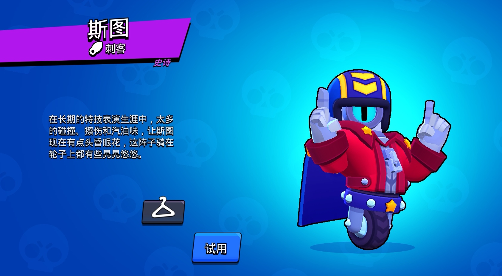 Screenshot_20260101_175342_com.tencent.tmgp.supercell.brawlstars_edit_1489043316777996.jpg