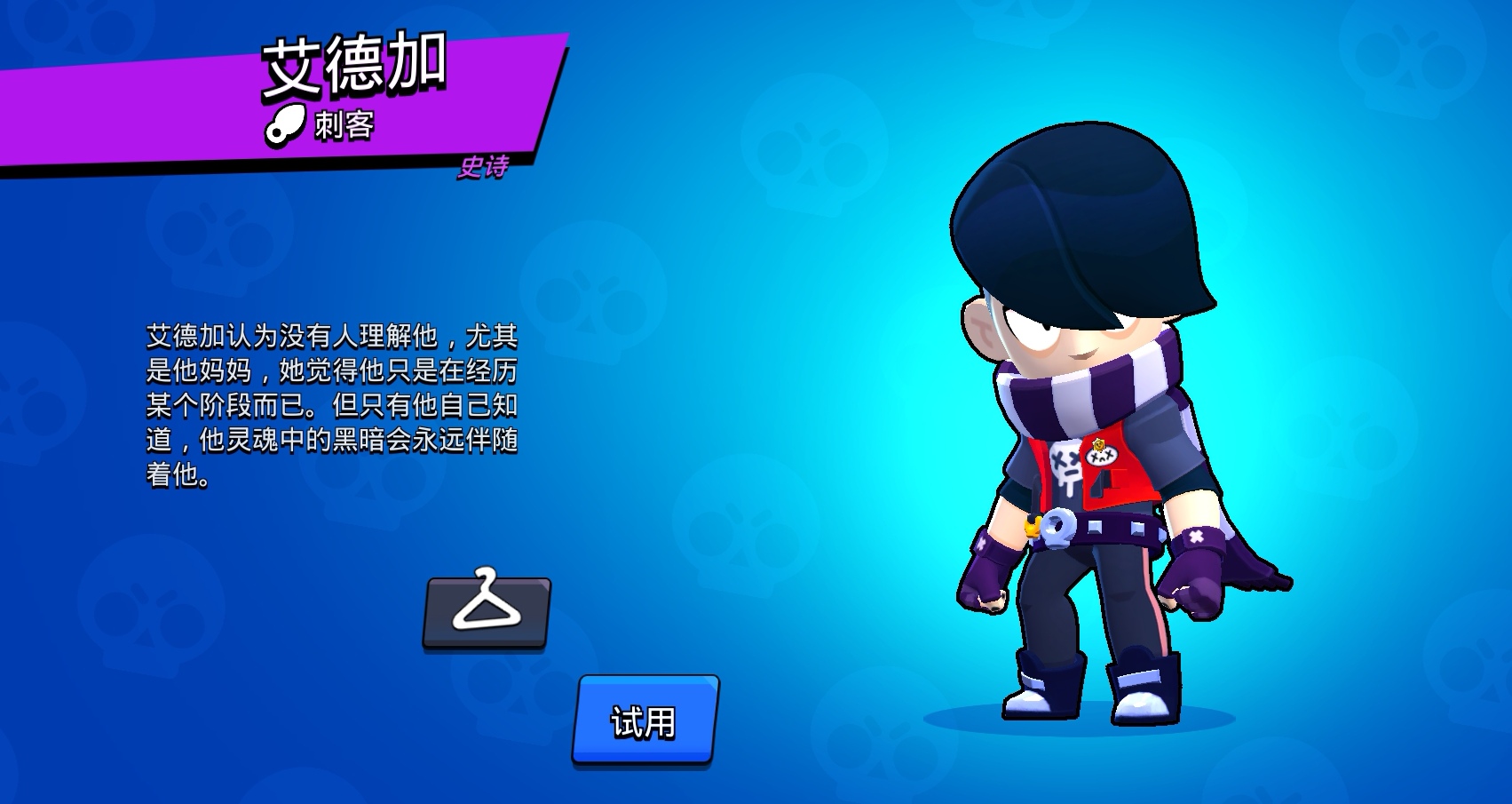 Screenshot_20260101_175311_com.tencent.tmgp.supercell.brawlstars_edit_1489034053700393.jpg