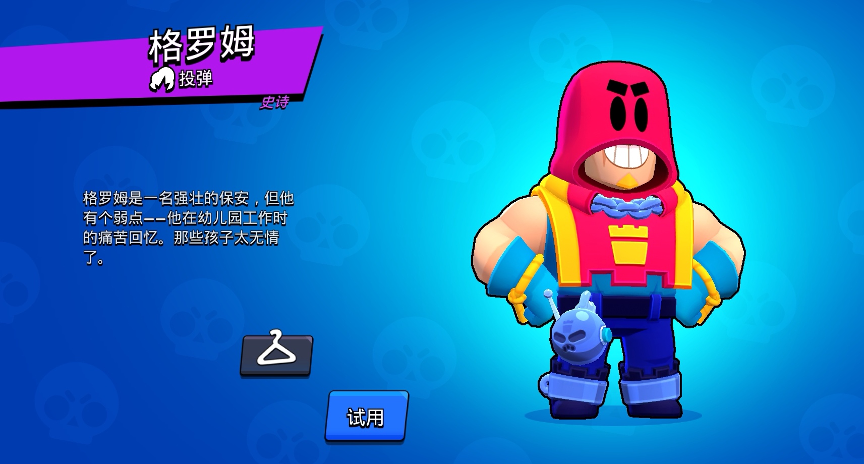 Screenshot_20260101_175604_com.tencent.tmgp.supercell.brawlstars_edit_1489055552885807.jpg
