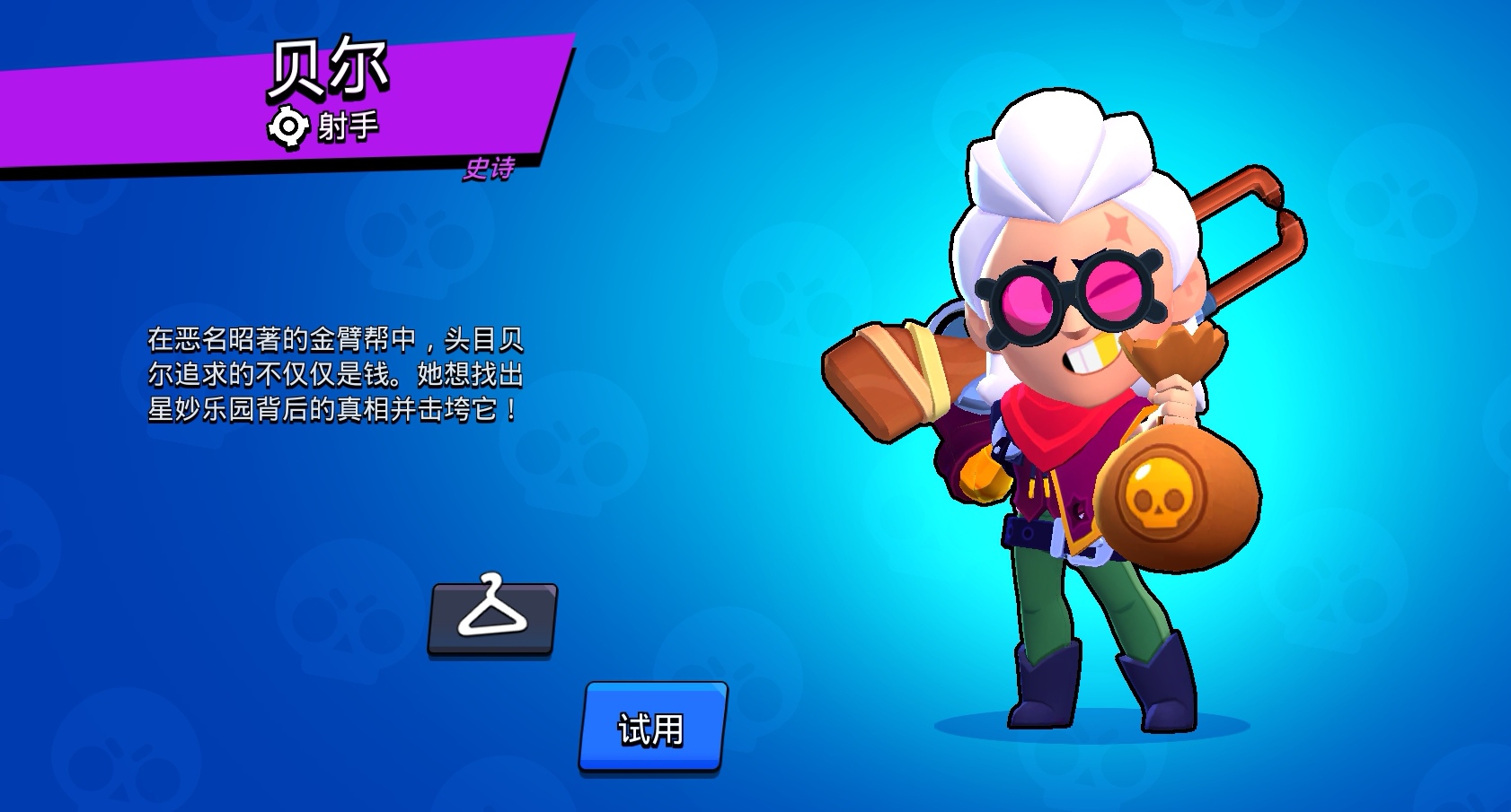 Screenshot_20260101_175550_com.tencent.tmgp.supercell.brawlstars_edit_1489048913927995.jpg