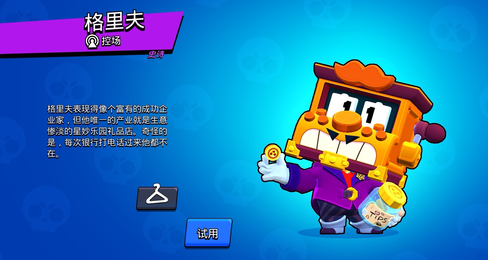 Screenshot_20260101_175614_com.tencent.tmgp.supercell.brawlstars_edit_1489061960173827.jpg