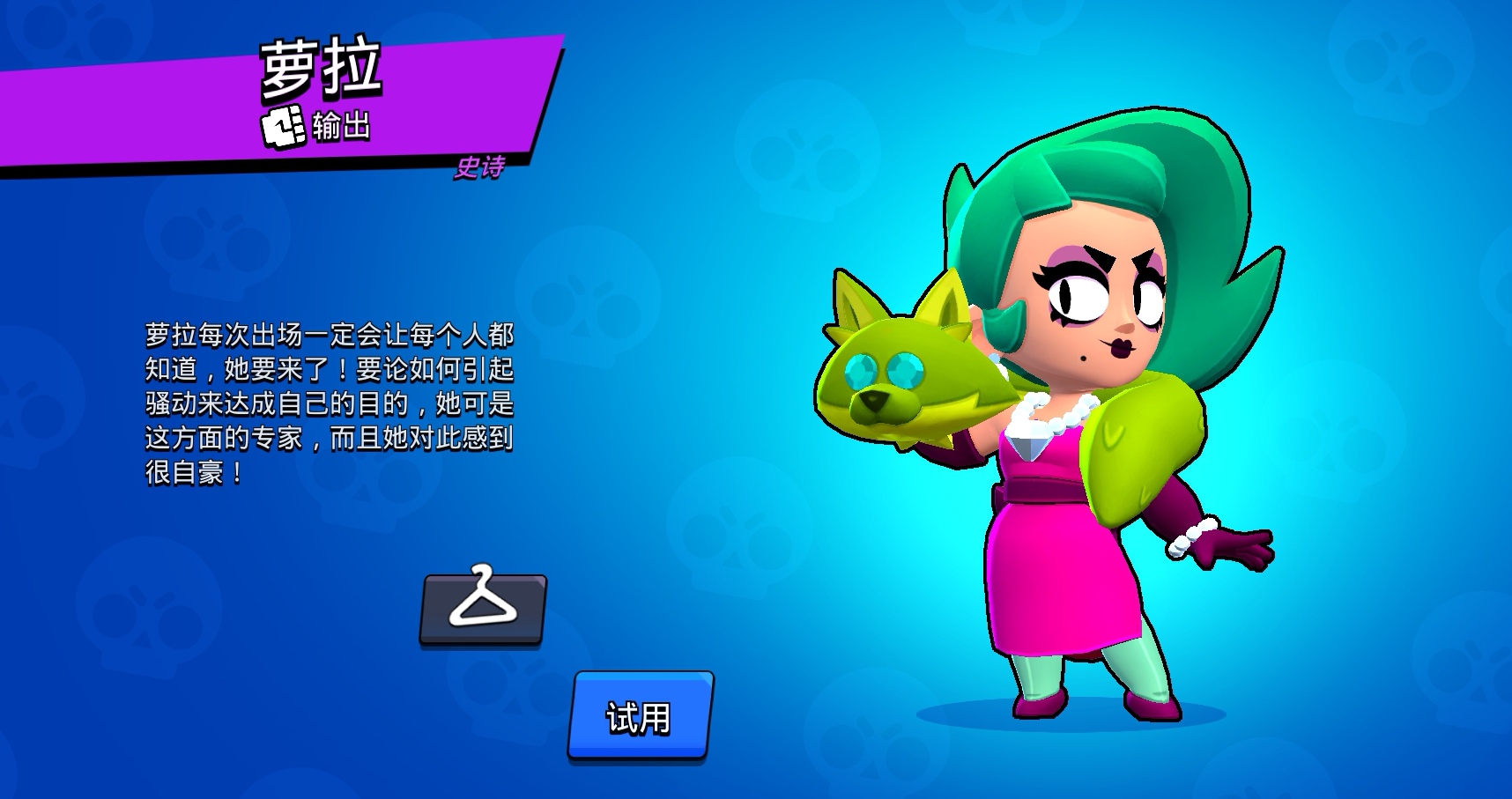 Screenshot_20260101_175633_com.tencent.tmgp.supercell.brawlstars_edit_1489075048270700.jpg