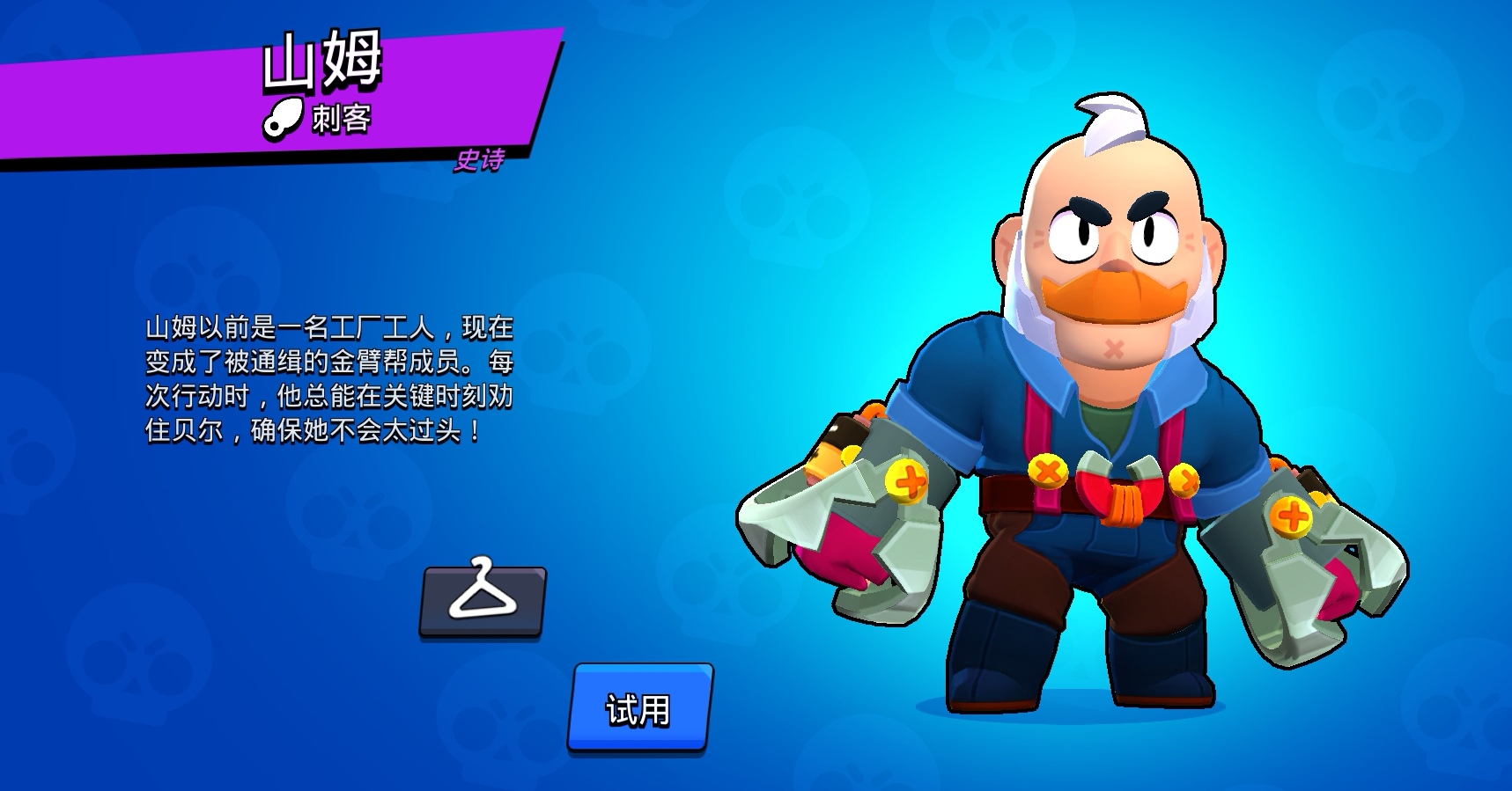 Screenshot_20260101_175730_com.tencent.tmgp.supercell.brawlstars_edit_1489097921701425.jpg