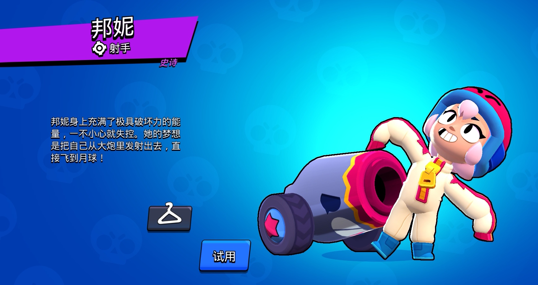 Screenshot_20260101_175654_com.tencent.tmgp.supercell.brawlstars_edit_1489089763074343.jpg