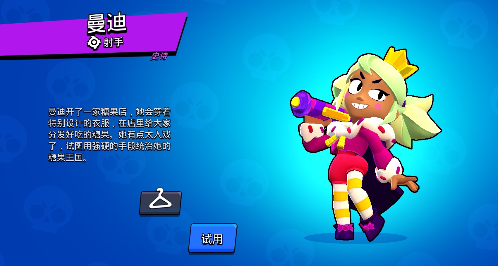 Screenshot_20260101_175741_com.tencent.tmgp.supercell.brawlstars_edit_1489104607706633.jpg