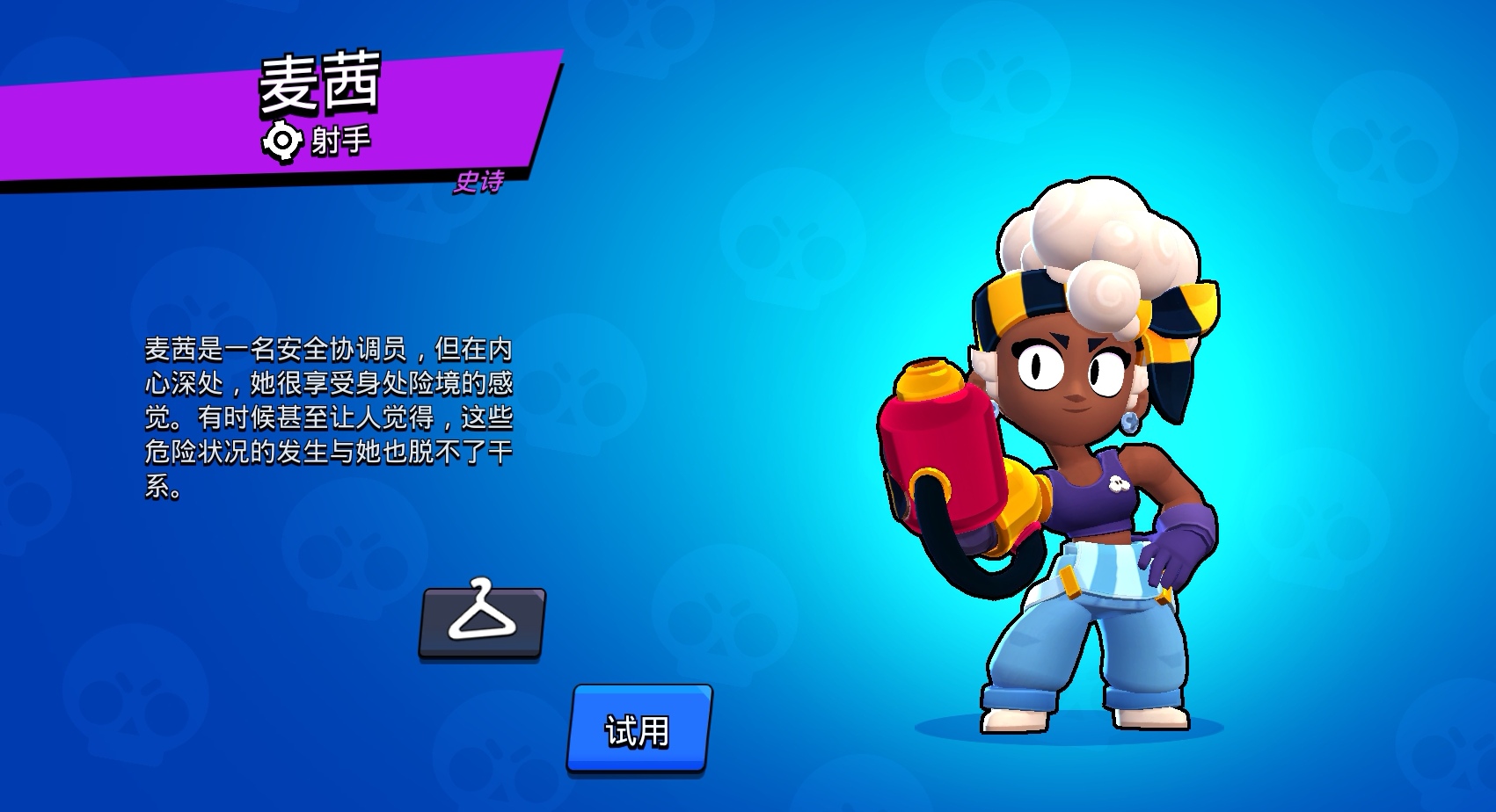 Screenshot_20260101_175748_com.tencent.tmgp.supercell.brawlstars_edit_1489112315577465.jpg