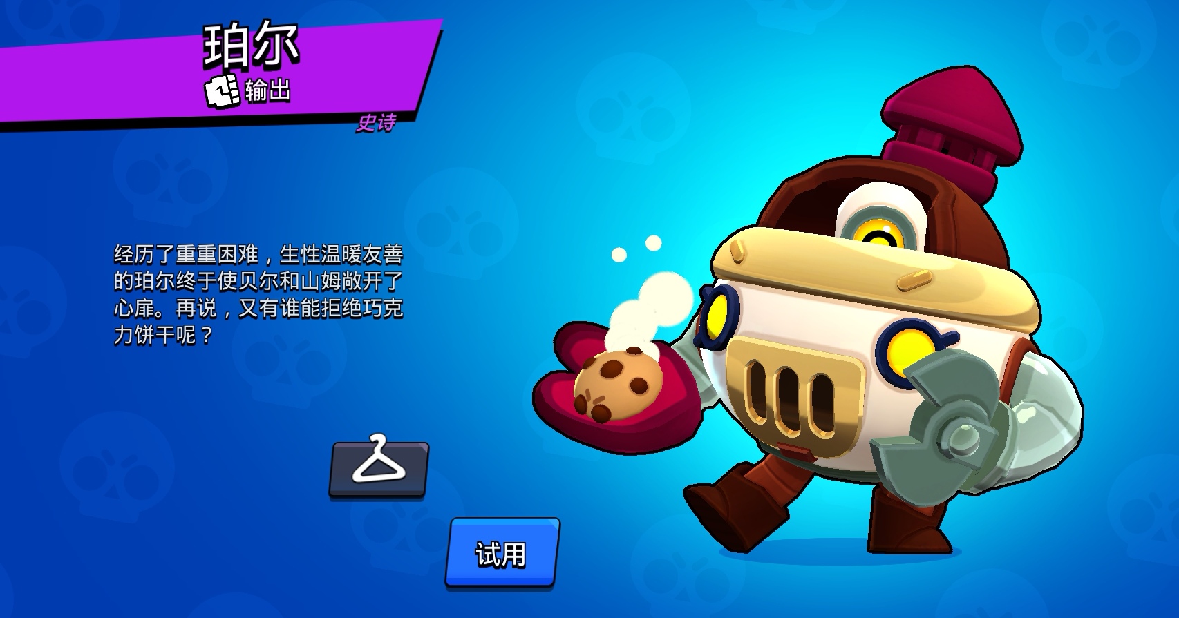 Screenshot_20260101_175807_com.tencent.tmgp.supercell.brawlstars_edit_1489124688996213.jpg