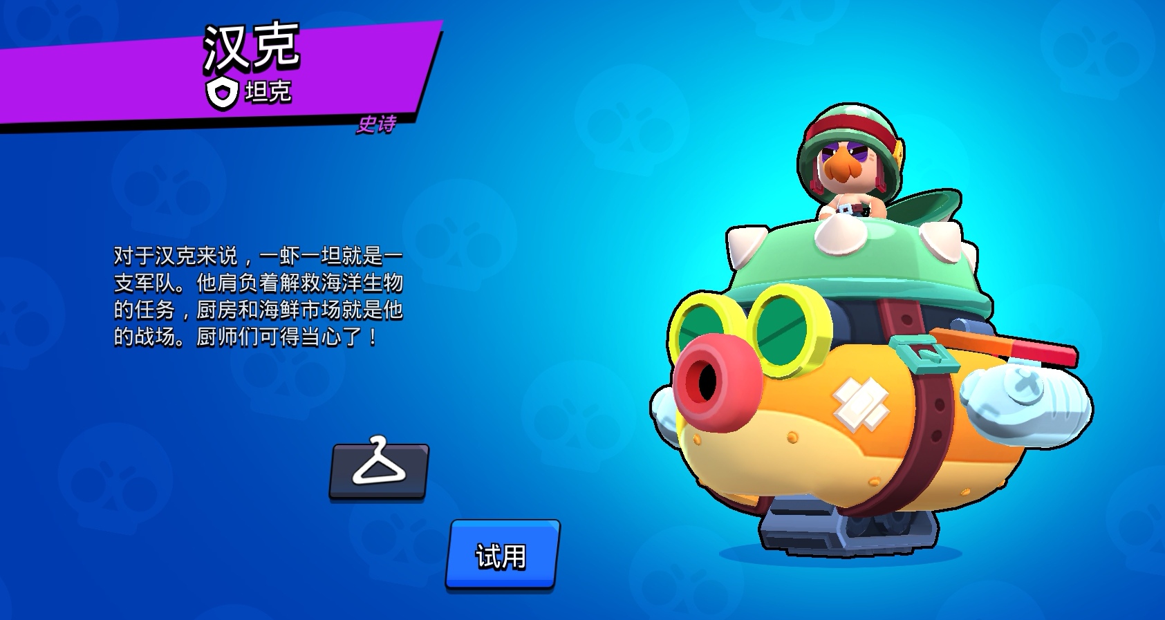 Screenshot_20260101_175758_com.tencent.tmgp.supercell.brawlstars_edit_1489118458207672.jpg