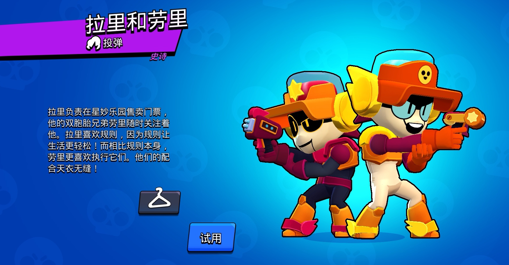 Screenshot_20260101_175902_com.tencent.tmgp.supercell.brawlstars_edit_1489131362414441.jpg