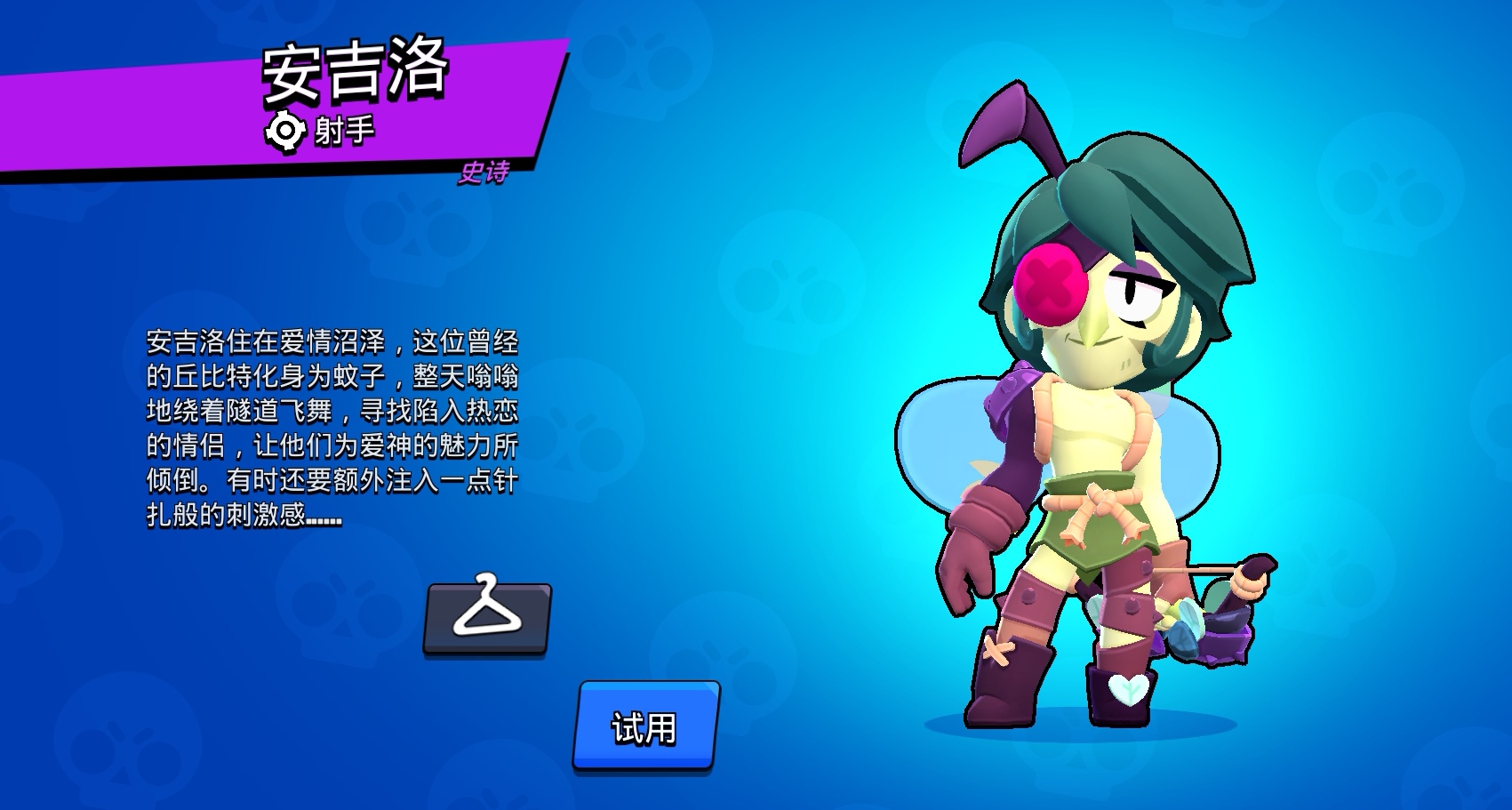 Screenshot_20260101_175908_com.tencent.tmgp.supercell.brawlstars_edit_1489137435596211.jpg