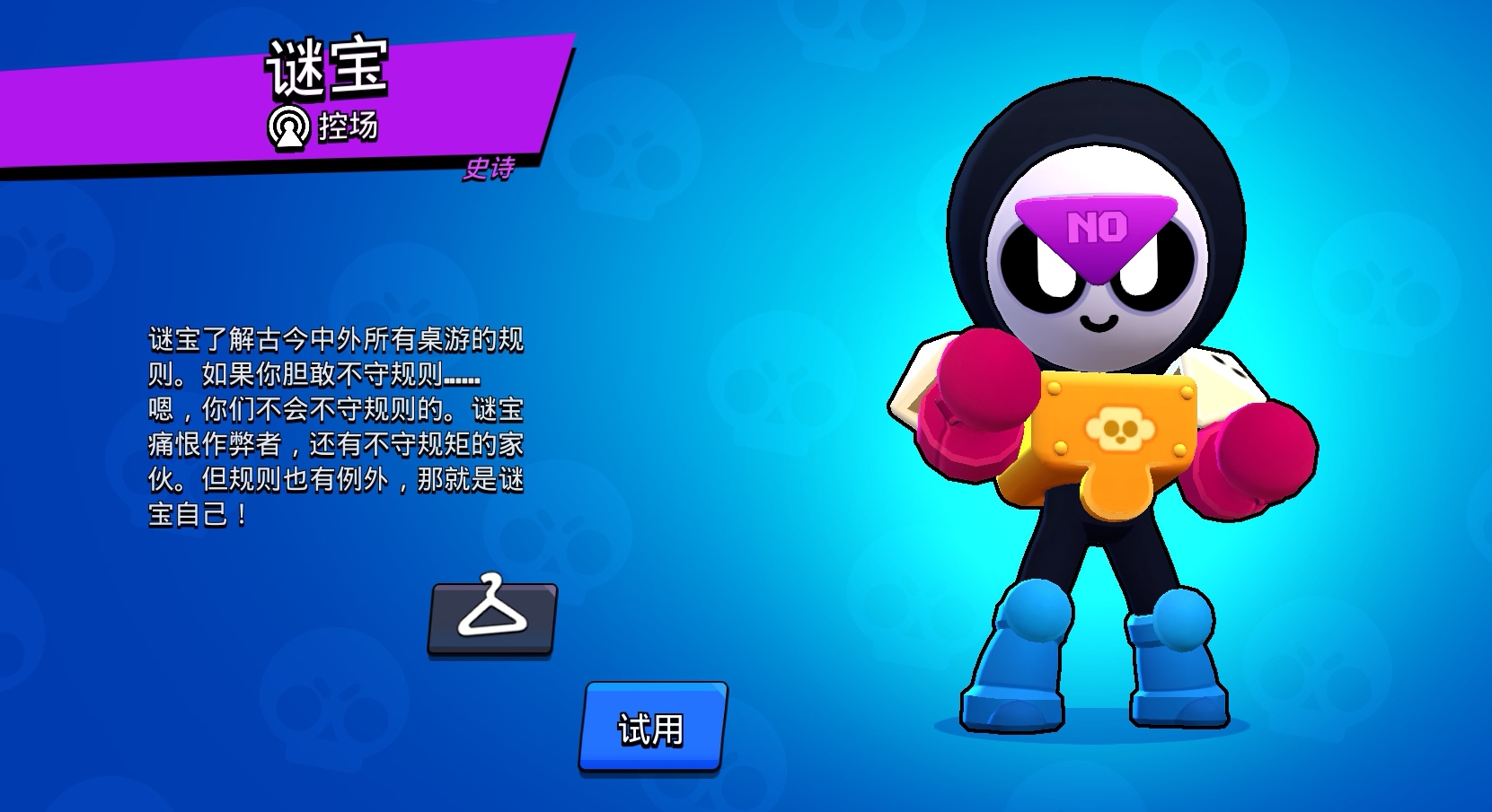Screenshot_20260101_180001_com.tencent.tmgp.supercell.brawlstars_edit_1489156304626416.jpg