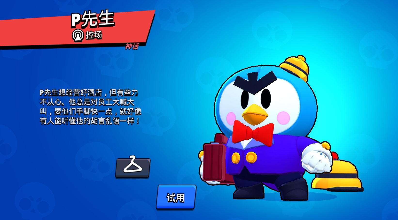 Screenshot_20260101_180125_com.tencent.tmgp.supercell.brawlstars_edit_1489194543286306.jpg