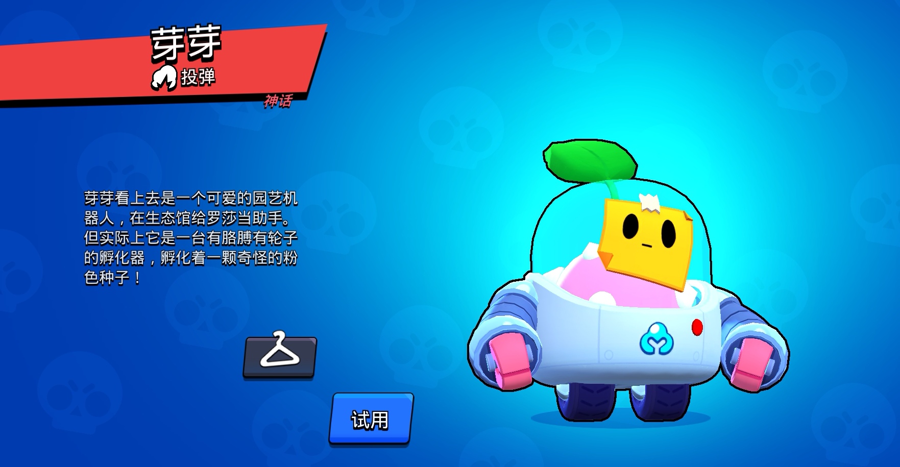Screenshot_20260101_180133_com.tencent.tmgp.supercell.brawlstars_edit_1489201309408180.jpg