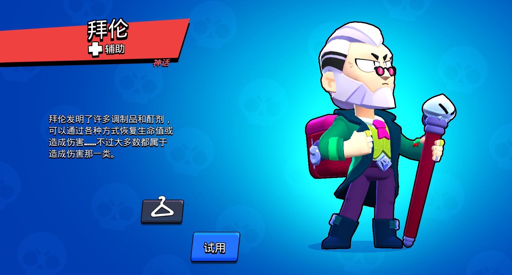 Screenshot_20260101_180146_com.tencent.tmgp.supercell.brawlstars_edit_1489237487255571.jpg