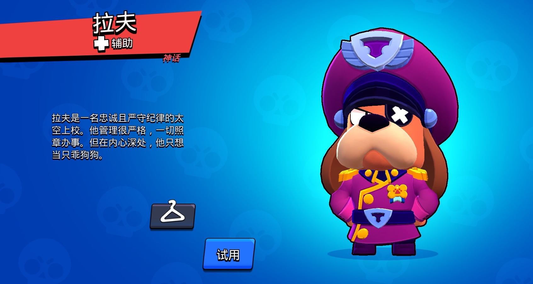 Screenshot_20260101_180156_com.tencent.tmgp.supercell.brawlstars_edit_1489243054687861.jpg