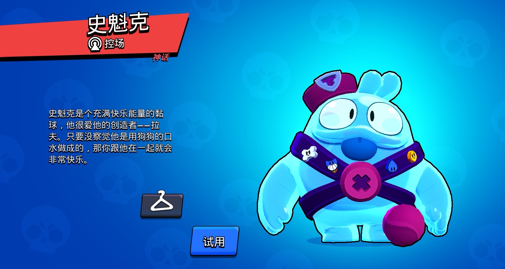Screenshot_20260101_180204_com.tencent.tmgp.supercell.brawlstars_edit_1489248529474319.jpg
