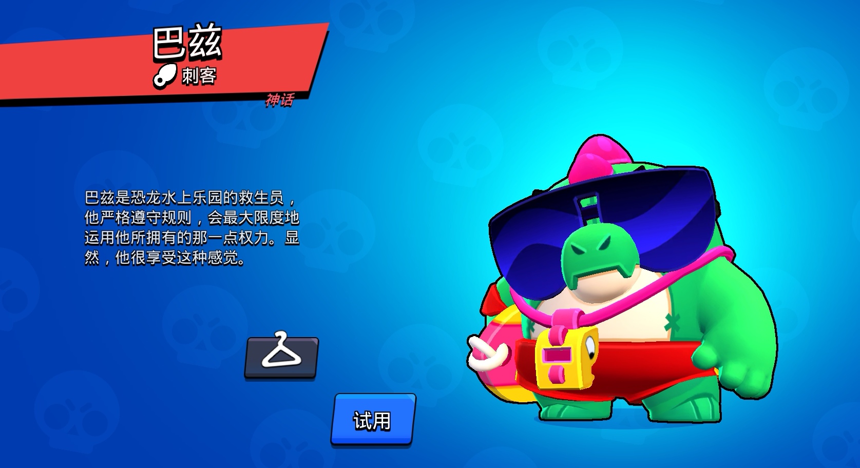 Screenshot_20260101_180218_com.tencent.tmgp.supercell.brawlstars_edit_1489256325895672.jpg