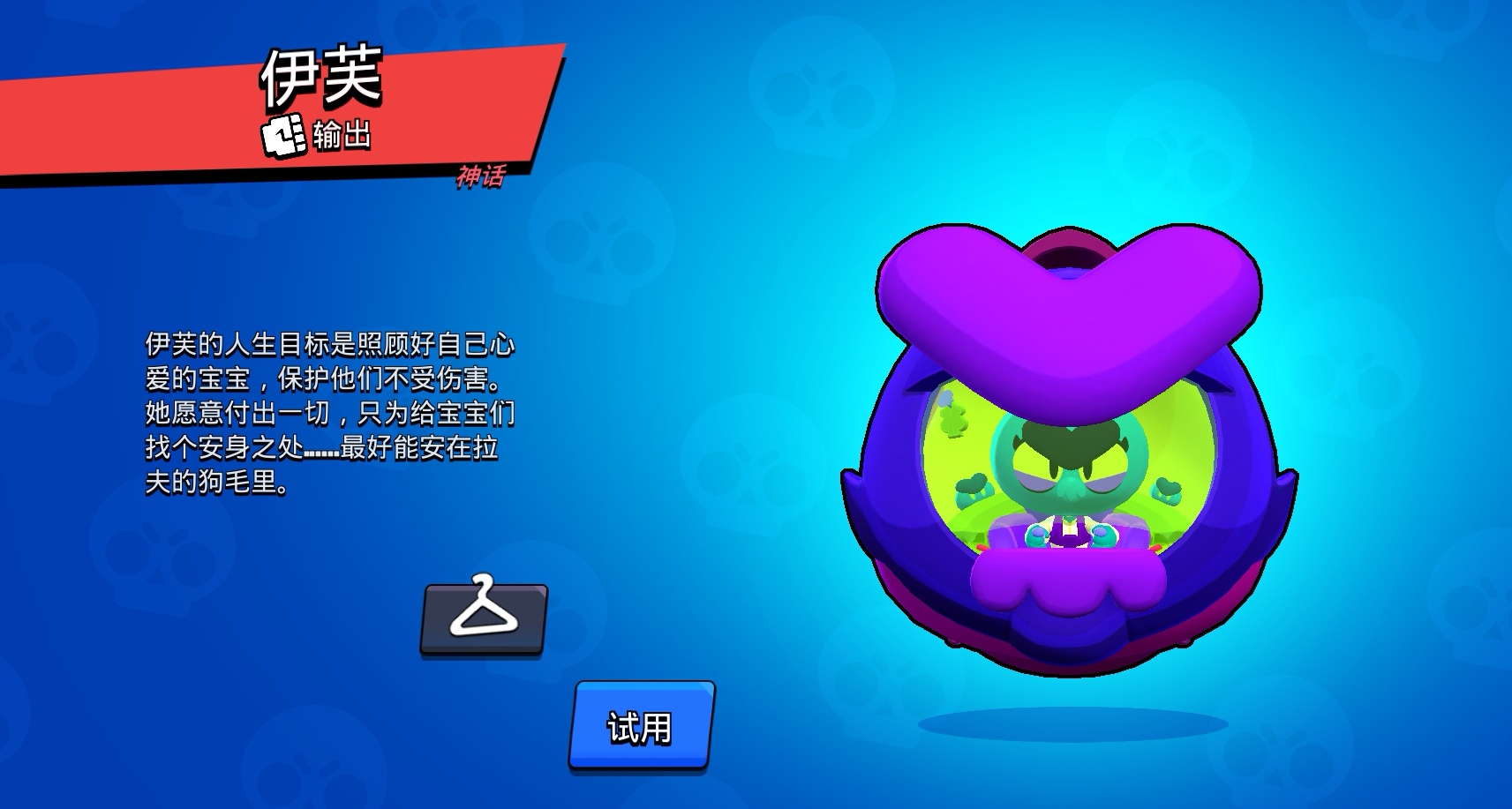 Screenshot_20260101_180239_com.tencent.tmgp.supercell.brawlstars_edit_1489274764198273.jpg
