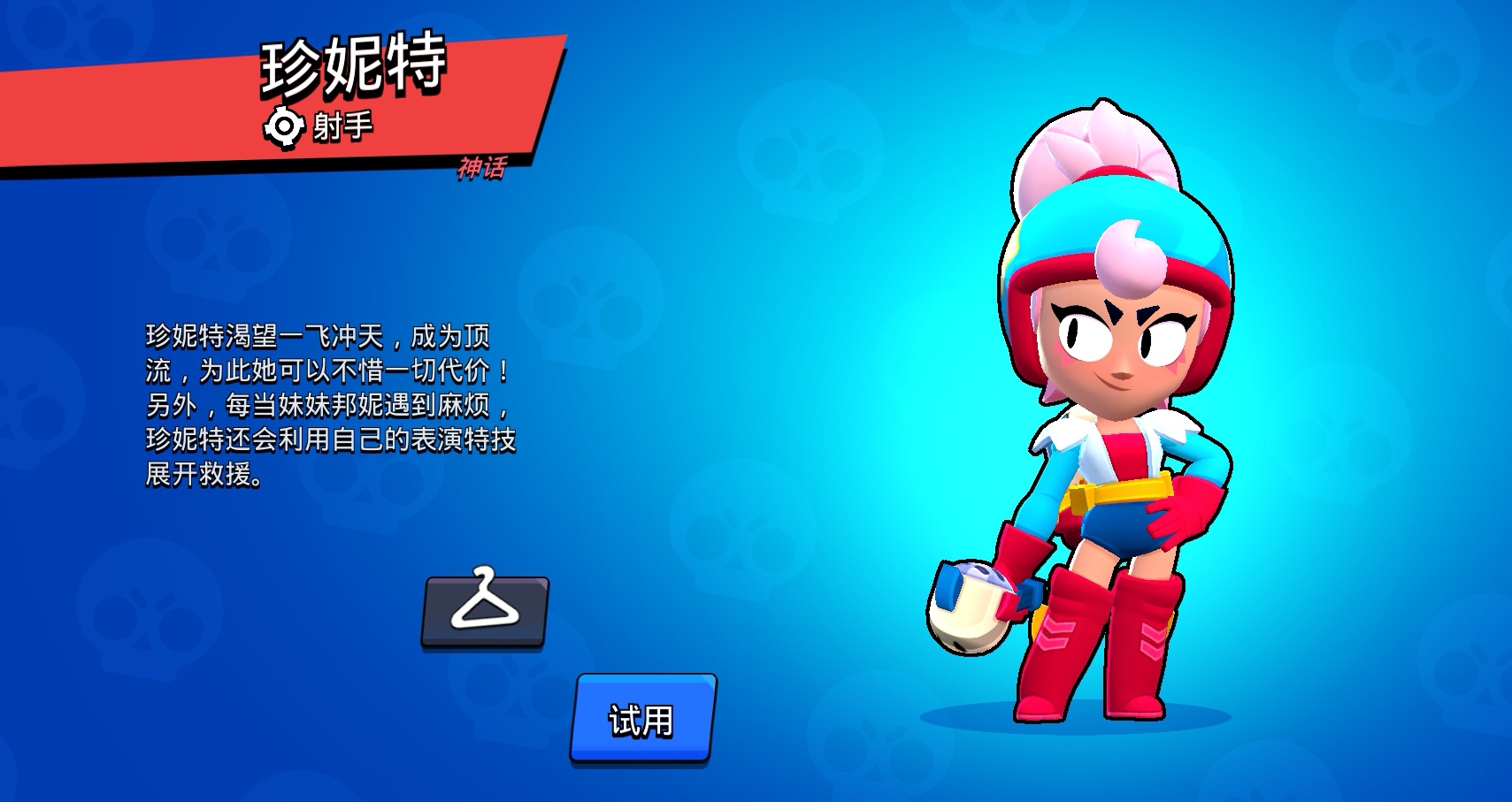 Screenshot_20260101_180250_com.tencent.tmgp.supercell.brawlstars_edit_1489280358372231.jpg