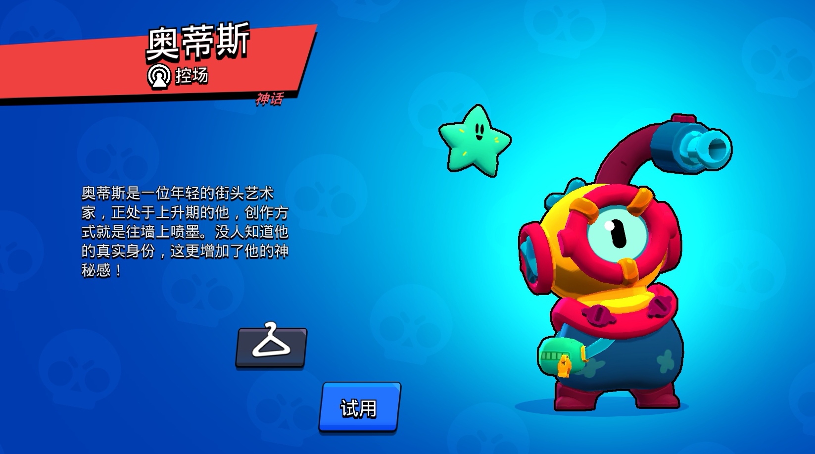Screenshot_20260101_180259_com.tencent.tmgp.supercell.brawlstars_edit_1489288017786292.jpg