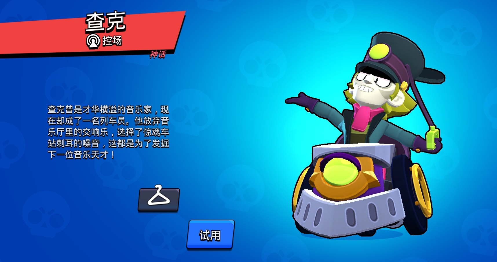 Screenshot_20260101_180402_com.tencent.tmgp.supercell.brawlstars_edit_1489339386337326.jpg