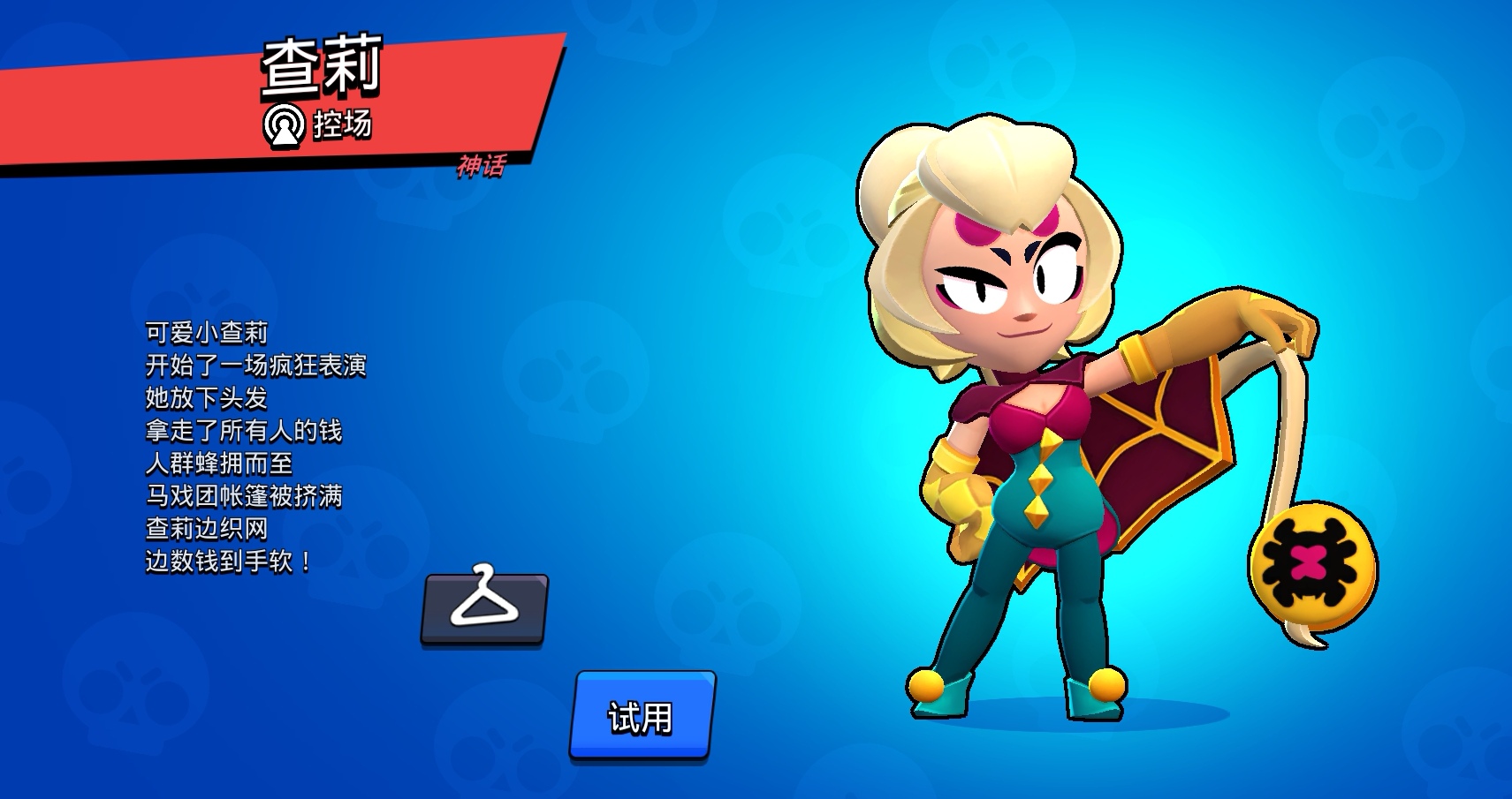 Screenshot_20260101_180409_com.tencent.tmgp.supercell.brawlstars_edit_1489345591822742.jpg