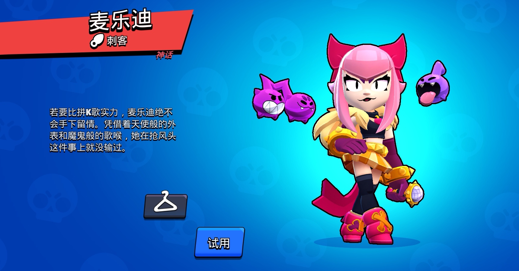 Screenshot_20260101_180538_com.tencent.tmgp.supercell.brawlstars_edit_1489356941984719.jpg