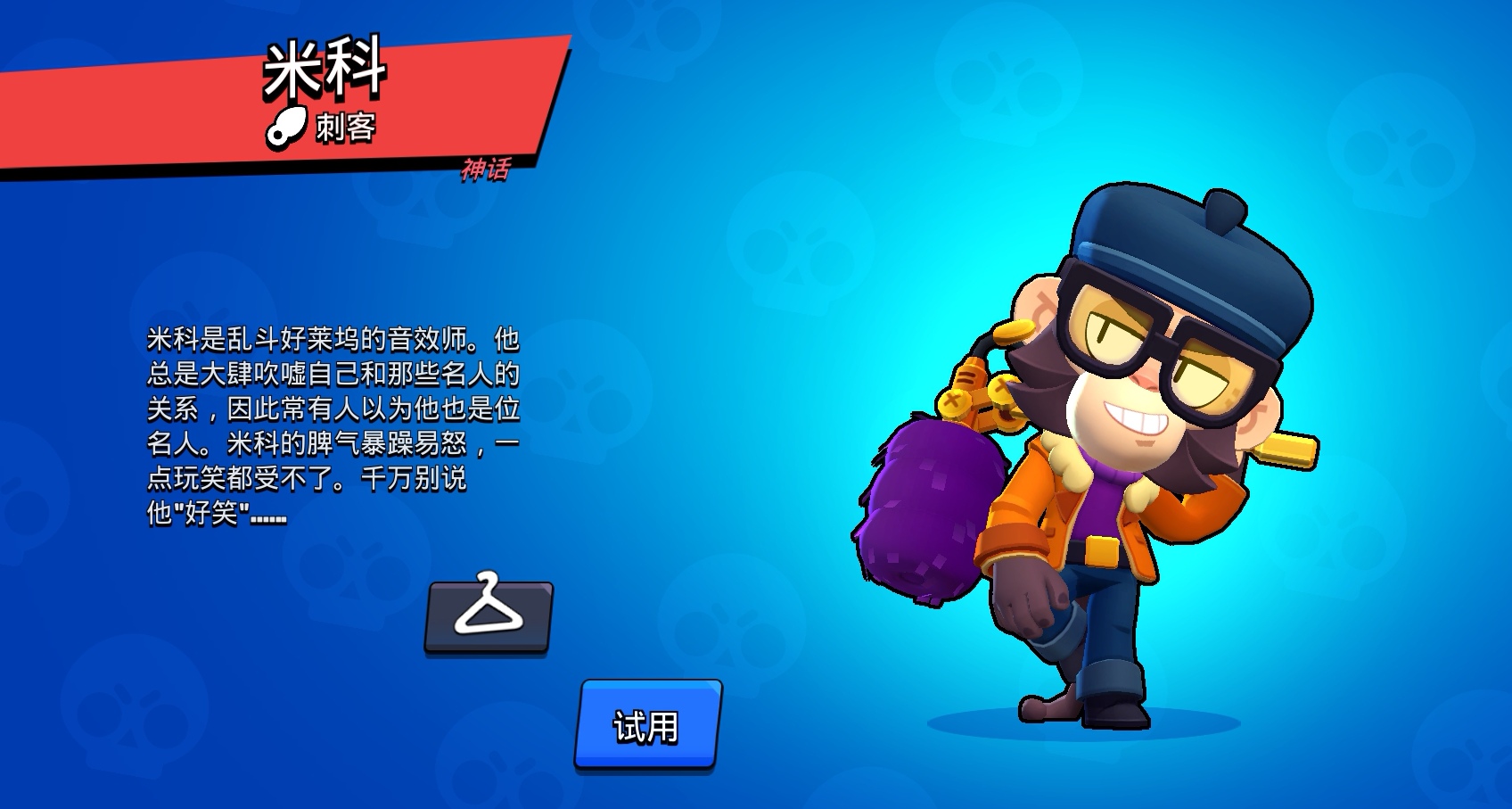 Screenshot_20260101_180528_com.tencent.tmgp.supercell.brawlstars_edit_1489351216386803.jpg