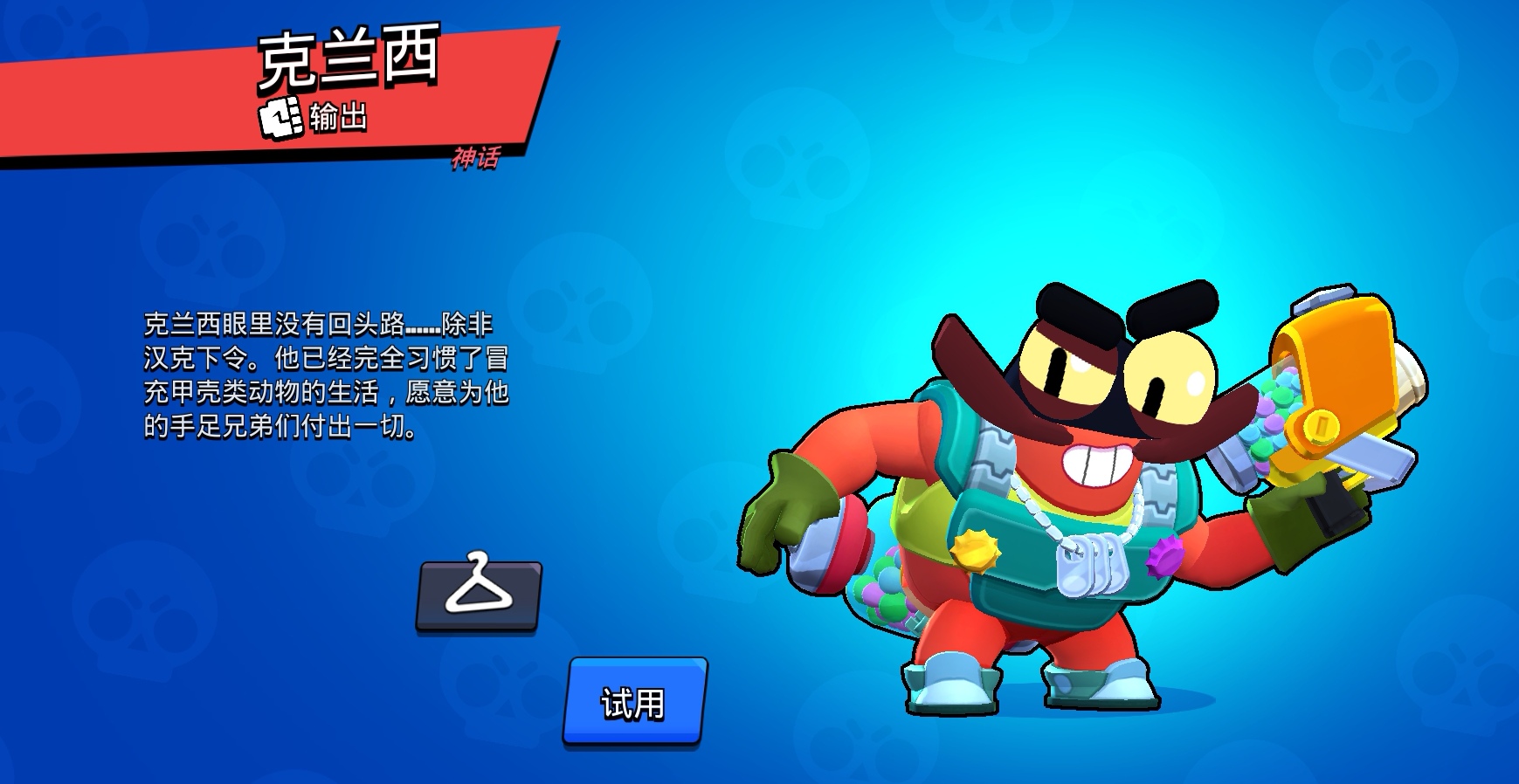 Screenshot_20260101_180600_com.tencent.tmgp.supercell.brawlstars_edit_1489368353359717.jpg