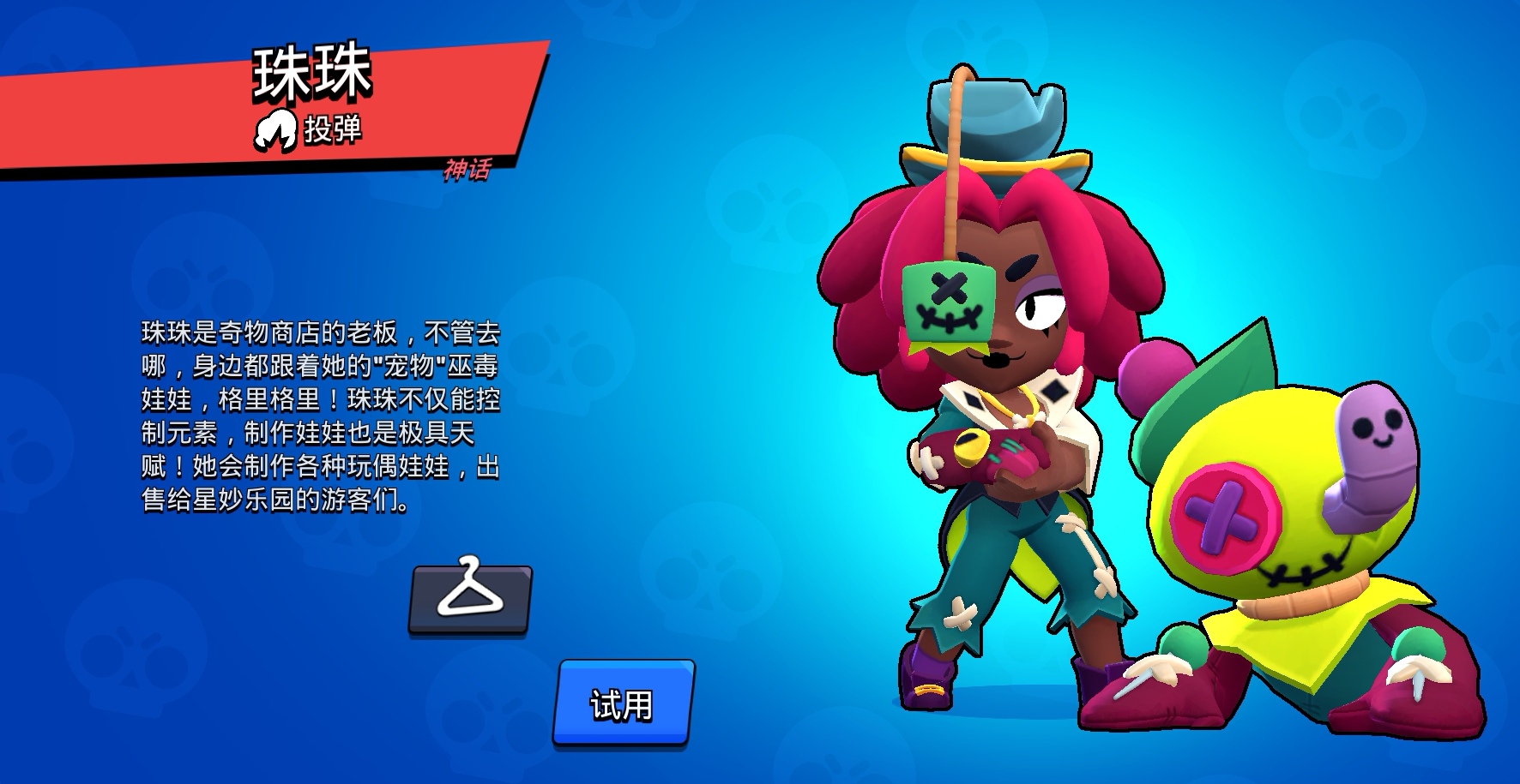 Screenshot_20260101_180618_com.tencent.tmgp.supercell.brawlstars_edit_1489381115097736.jpg