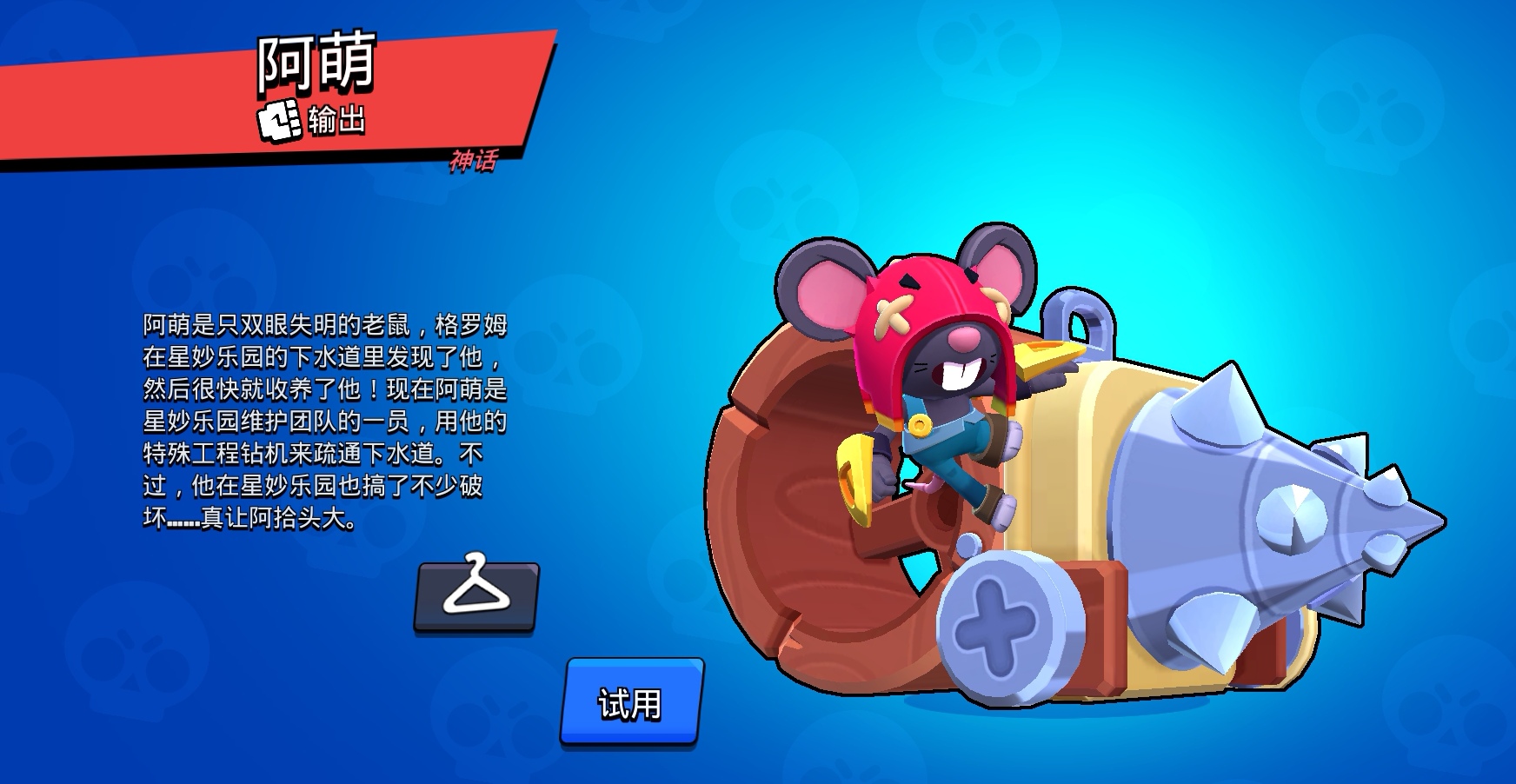 Screenshot_20260101_180610_com.tencent.tmgp.supercell.brawlstars_edit_1489374270287841.jpg