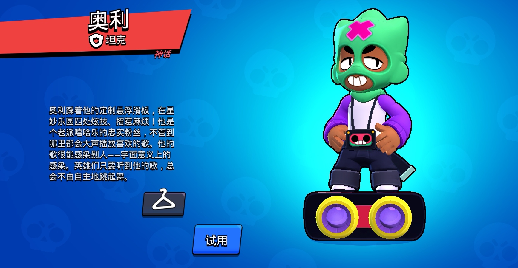 Screenshot_20260101_180920_com.tencent.tmgp.supercell.brawlstars_edit_1489386382628985.jpg