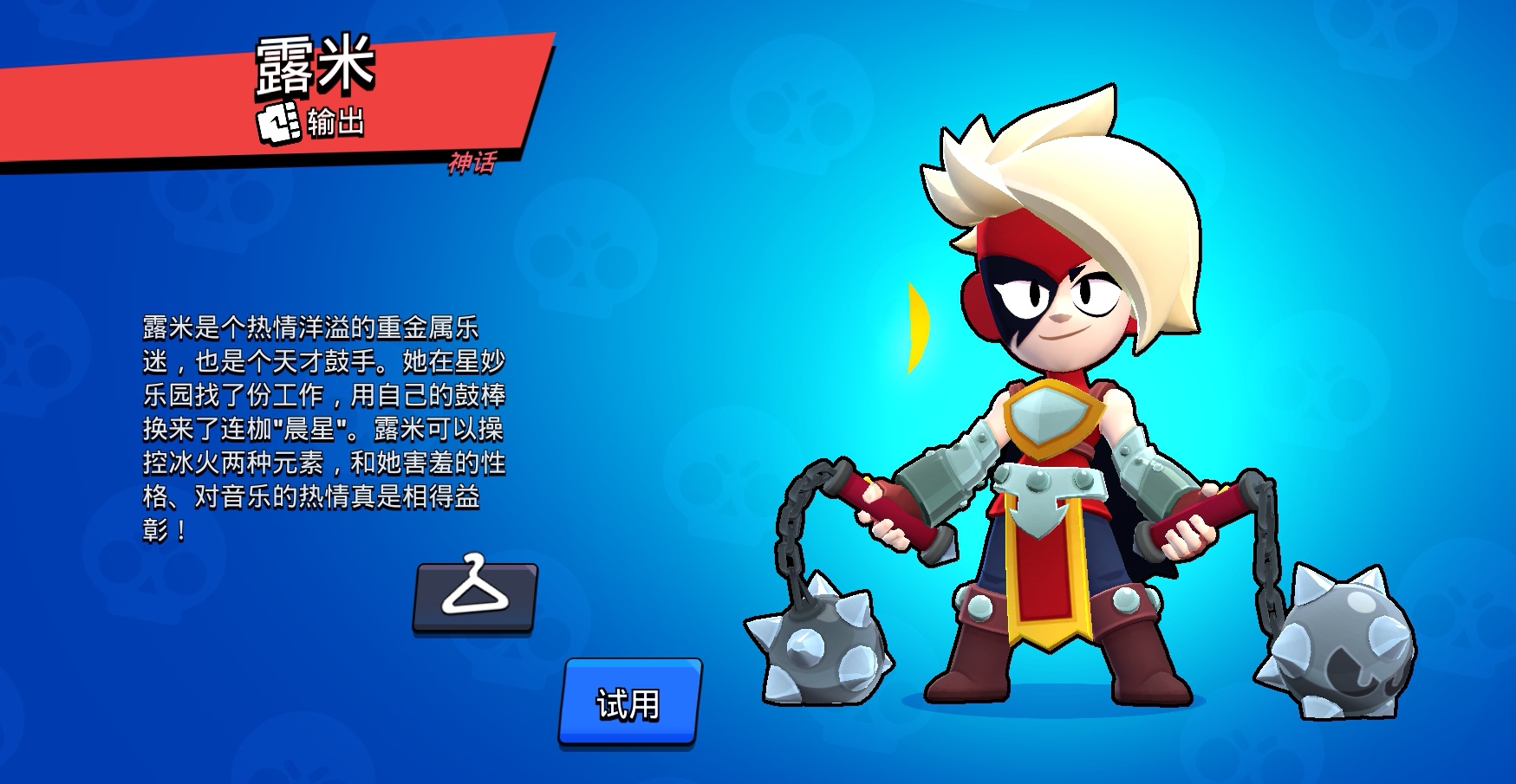 Screenshot_20260101_180931_com.tencent.tmgp.supercell.brawlstars_edit_1489391899799818.jpg